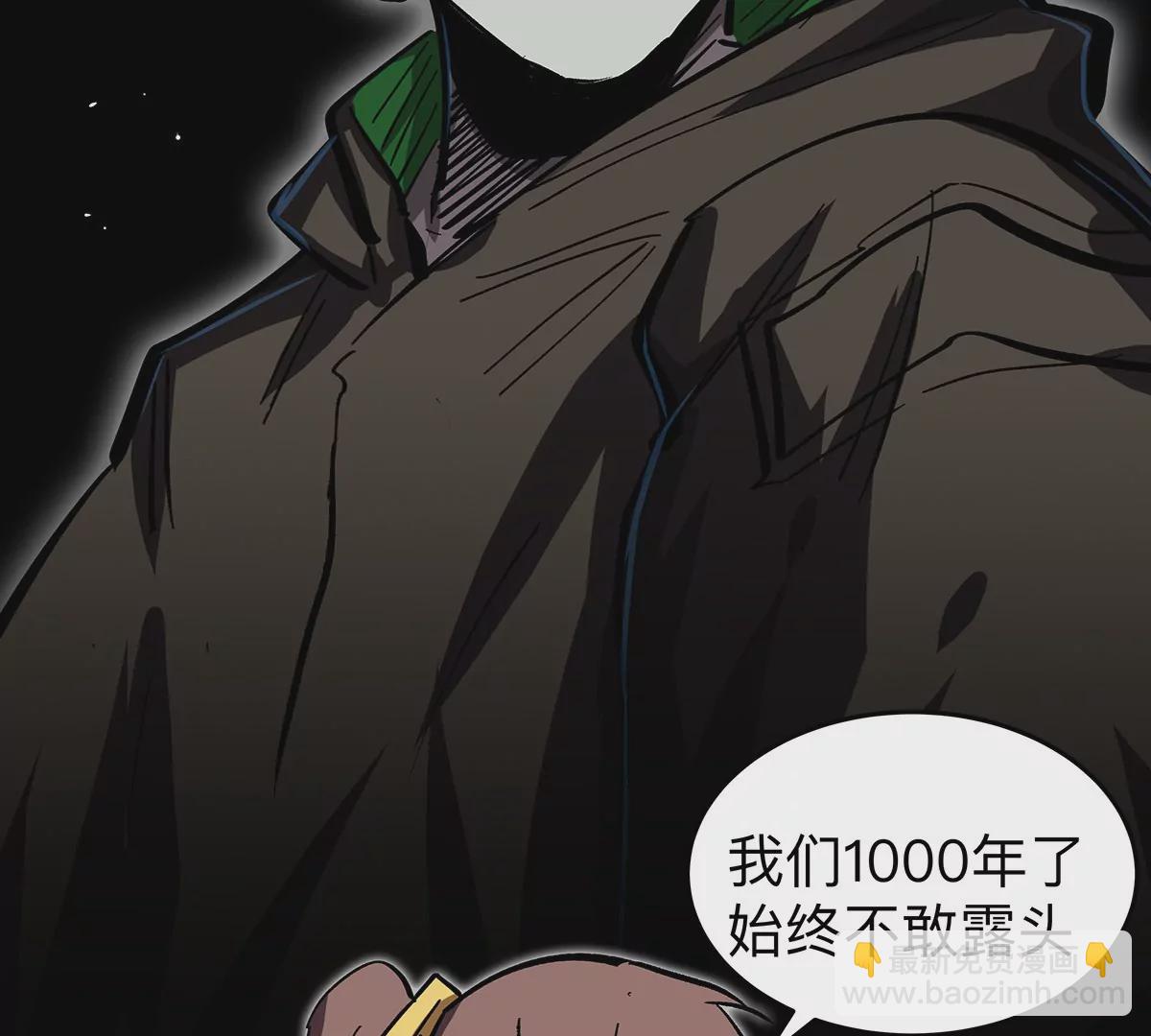 第39话 原来是这样64