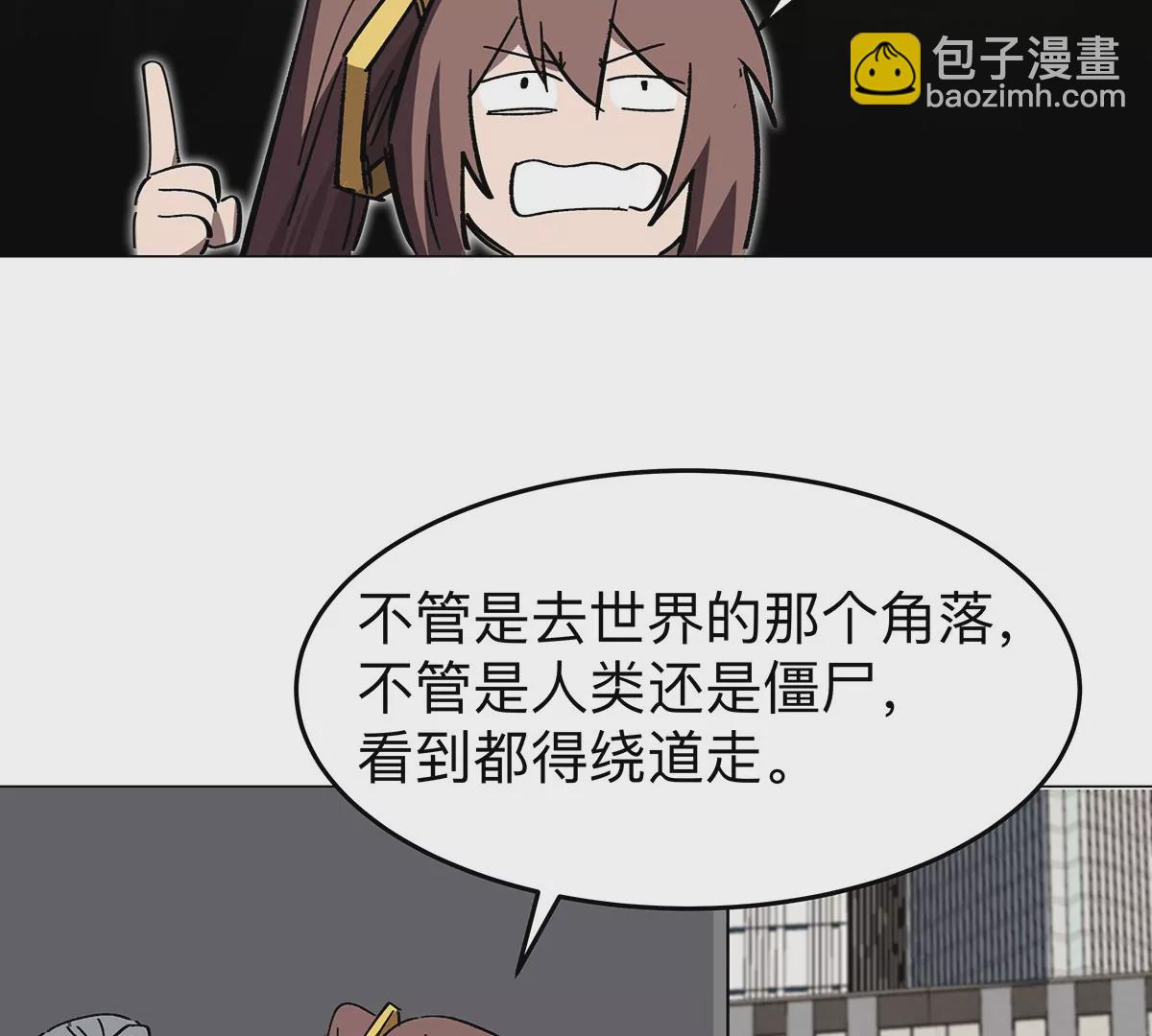 第39话 原来是这样65