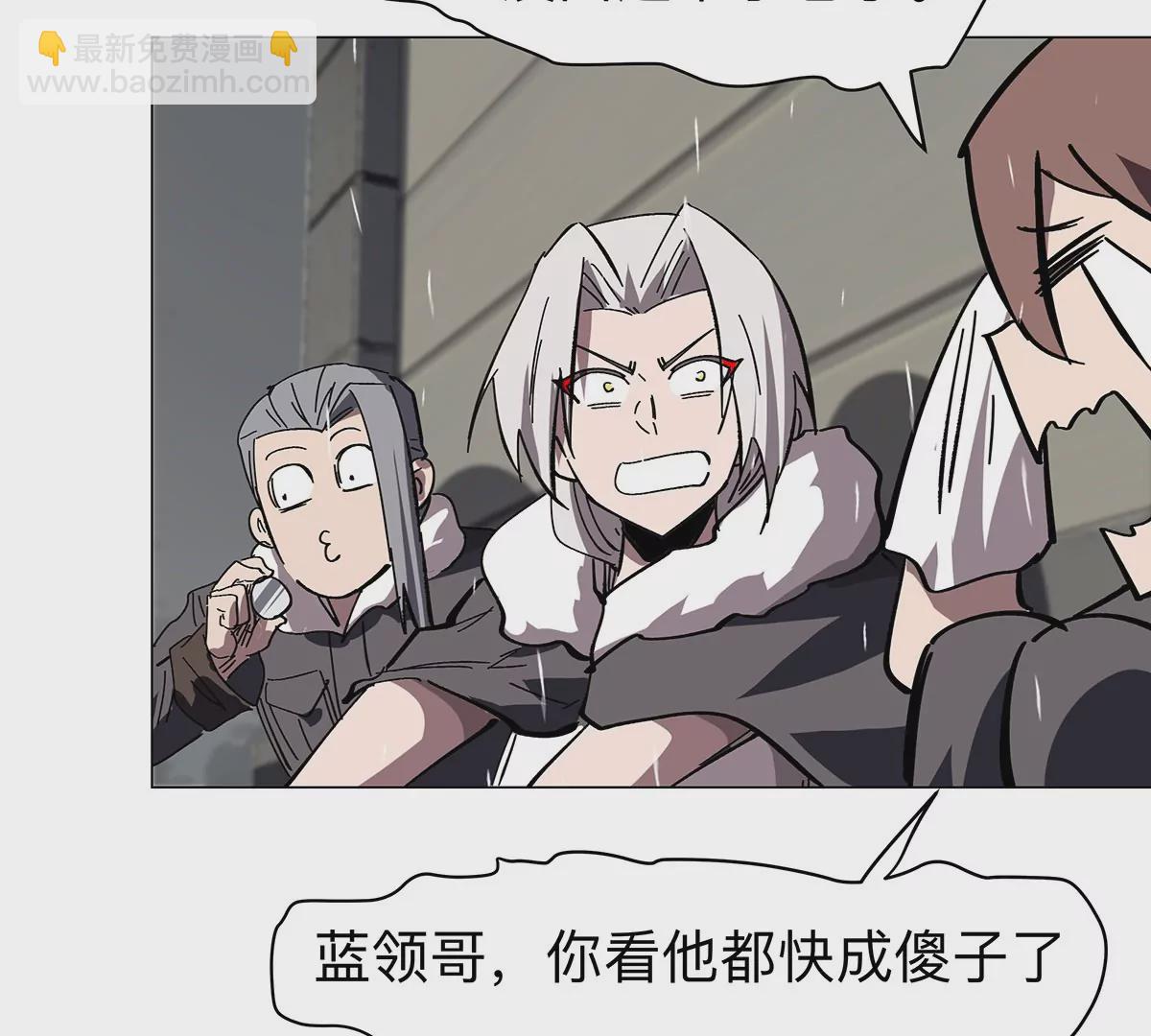 第39话 原来是这样67
