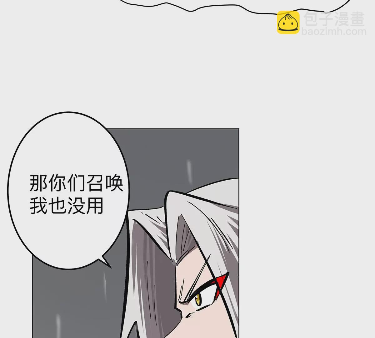 第39话 原来是这样68