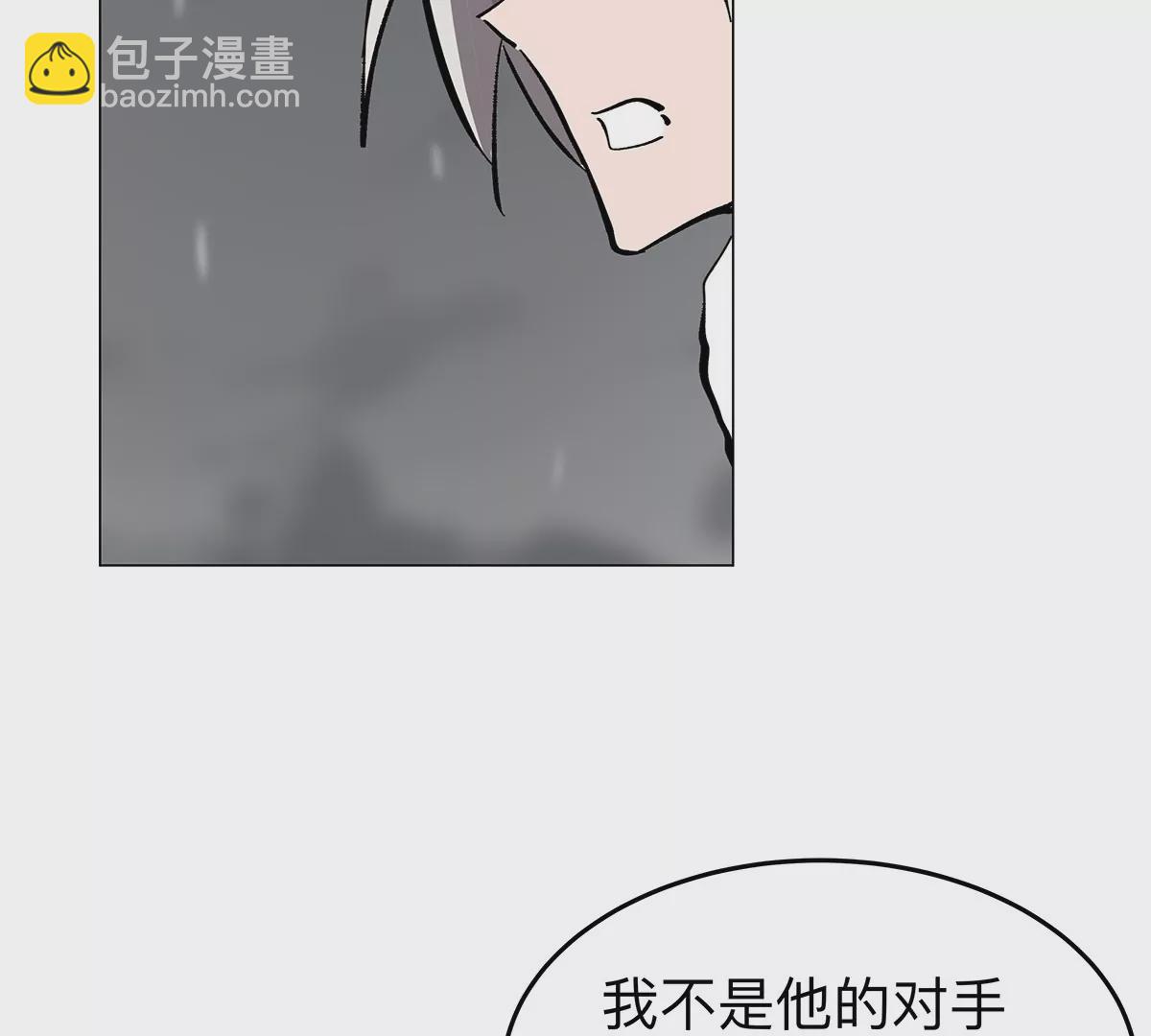 第39话 原来是这样69