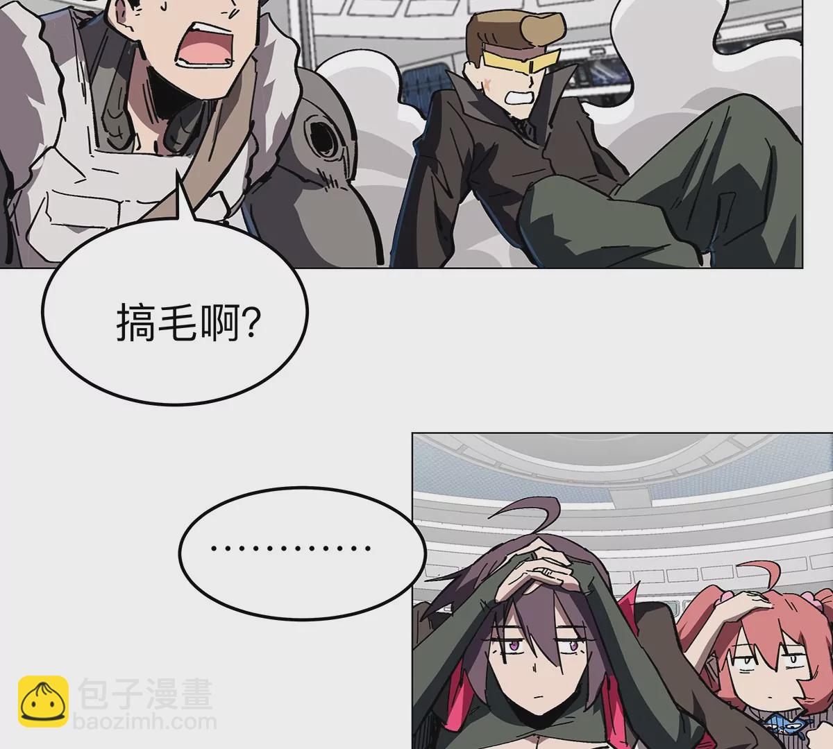 第39话 原来是这样7