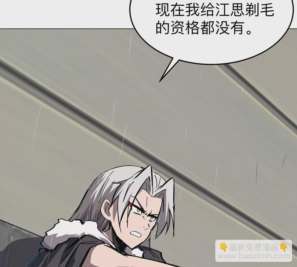 第39话 原来是这样70