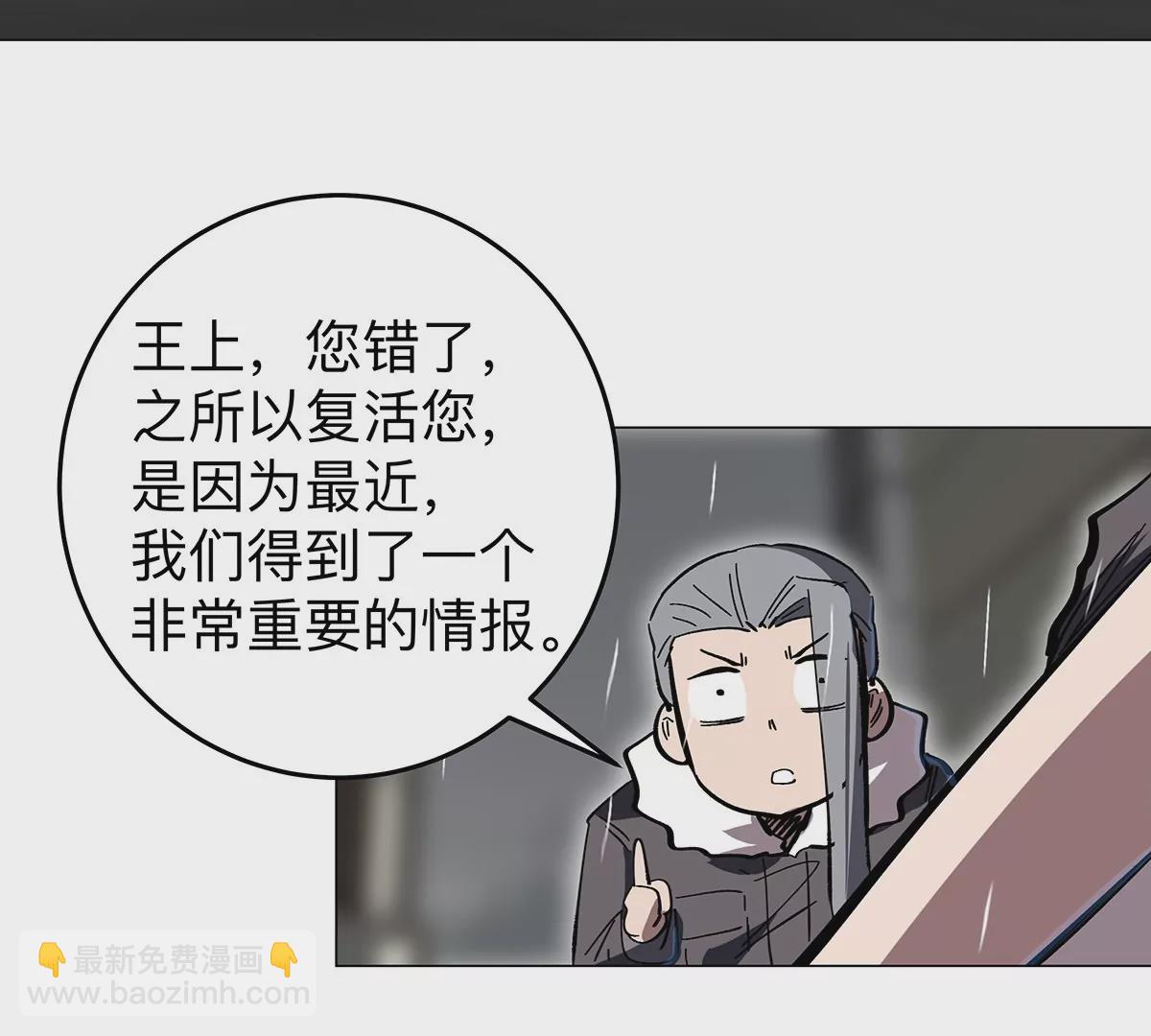 第39话 原来是这样72