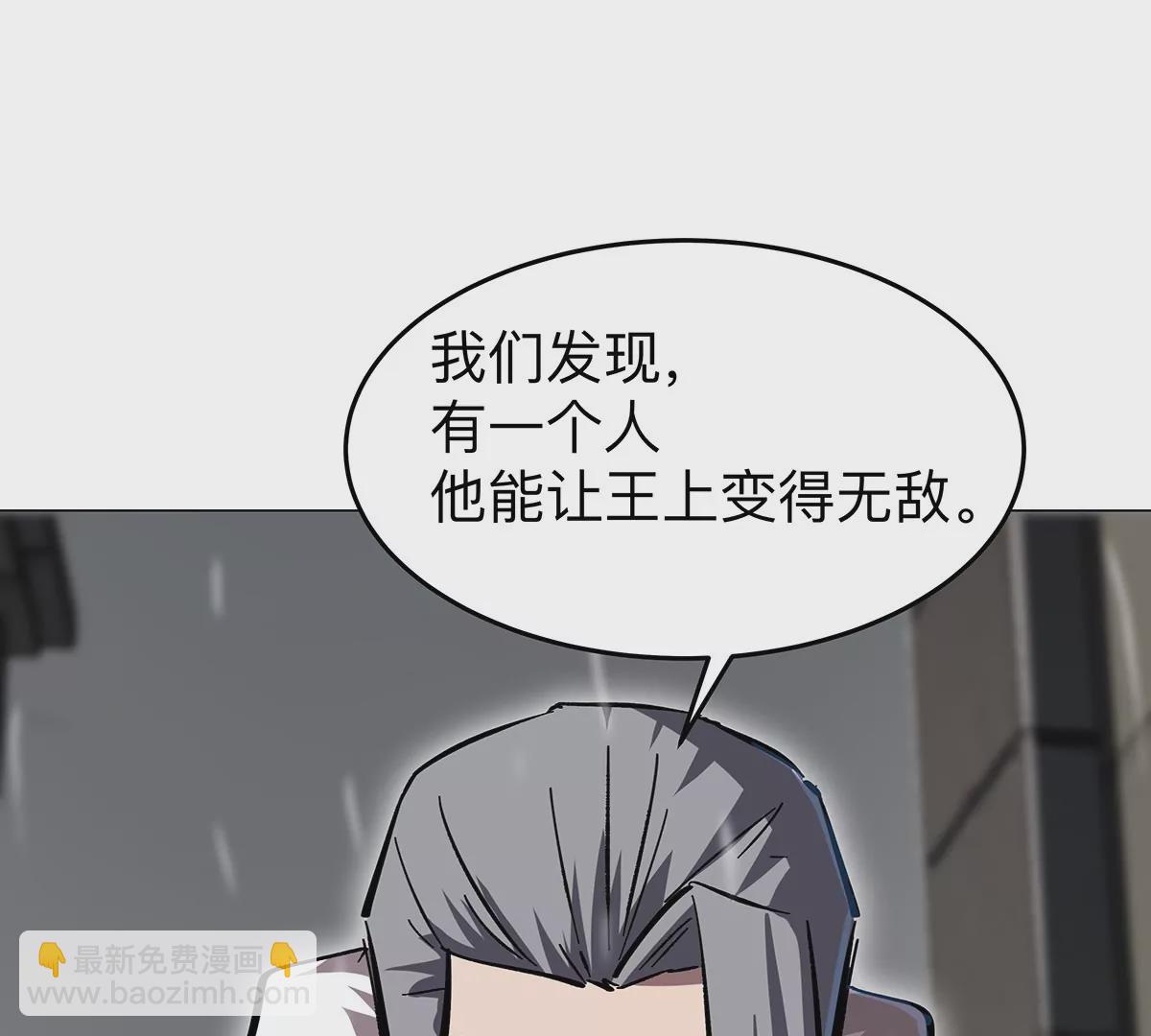 第39话 原来是这样73