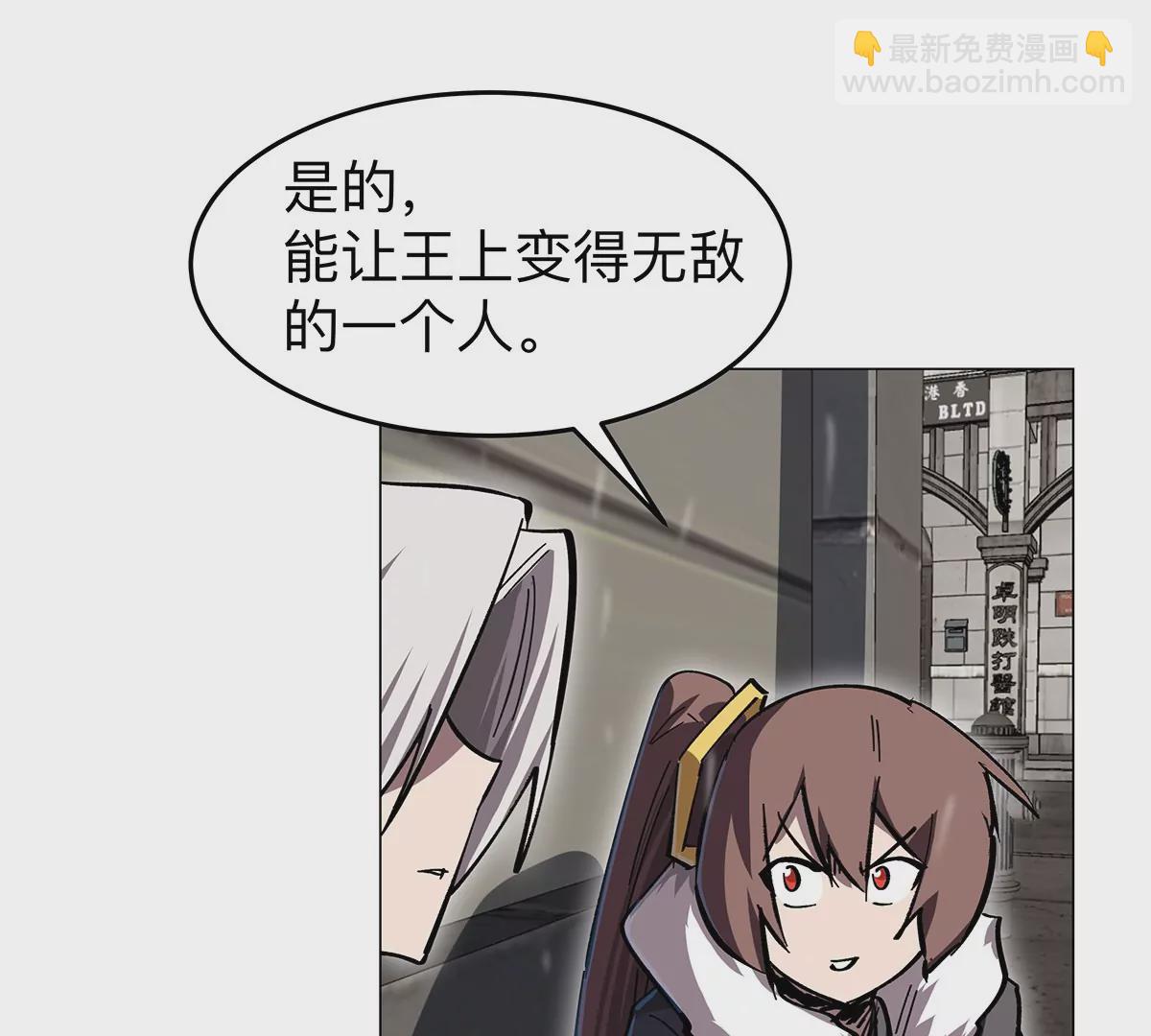 第39话 原来是这样75