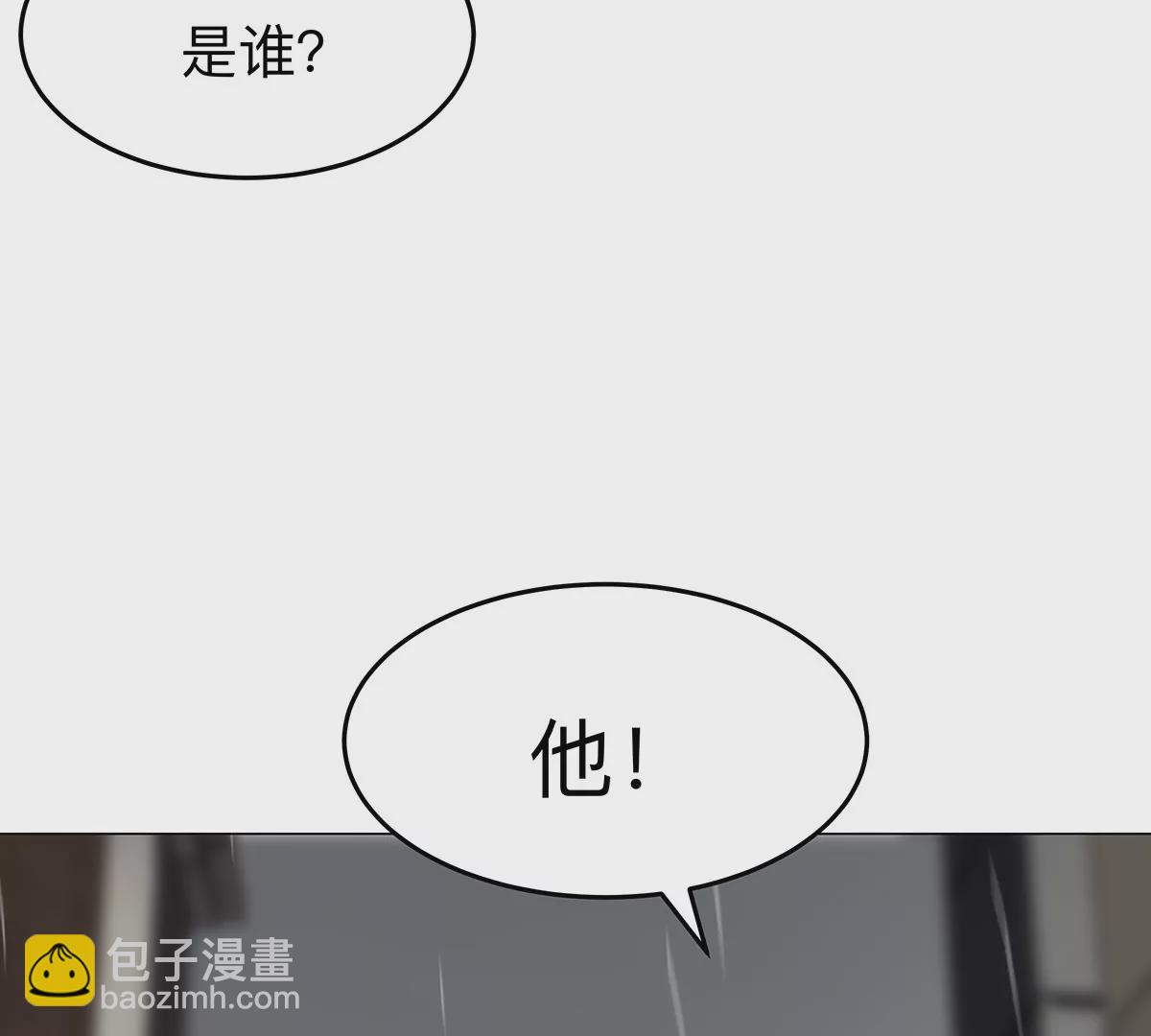 第39话 原来是这样78
