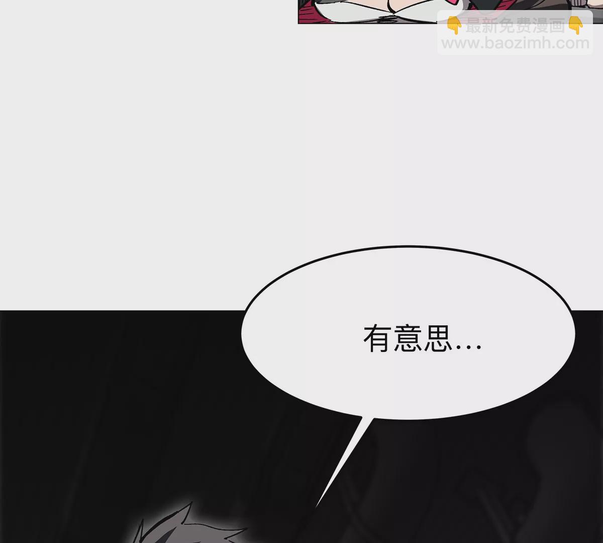 第39话 原来是这样8