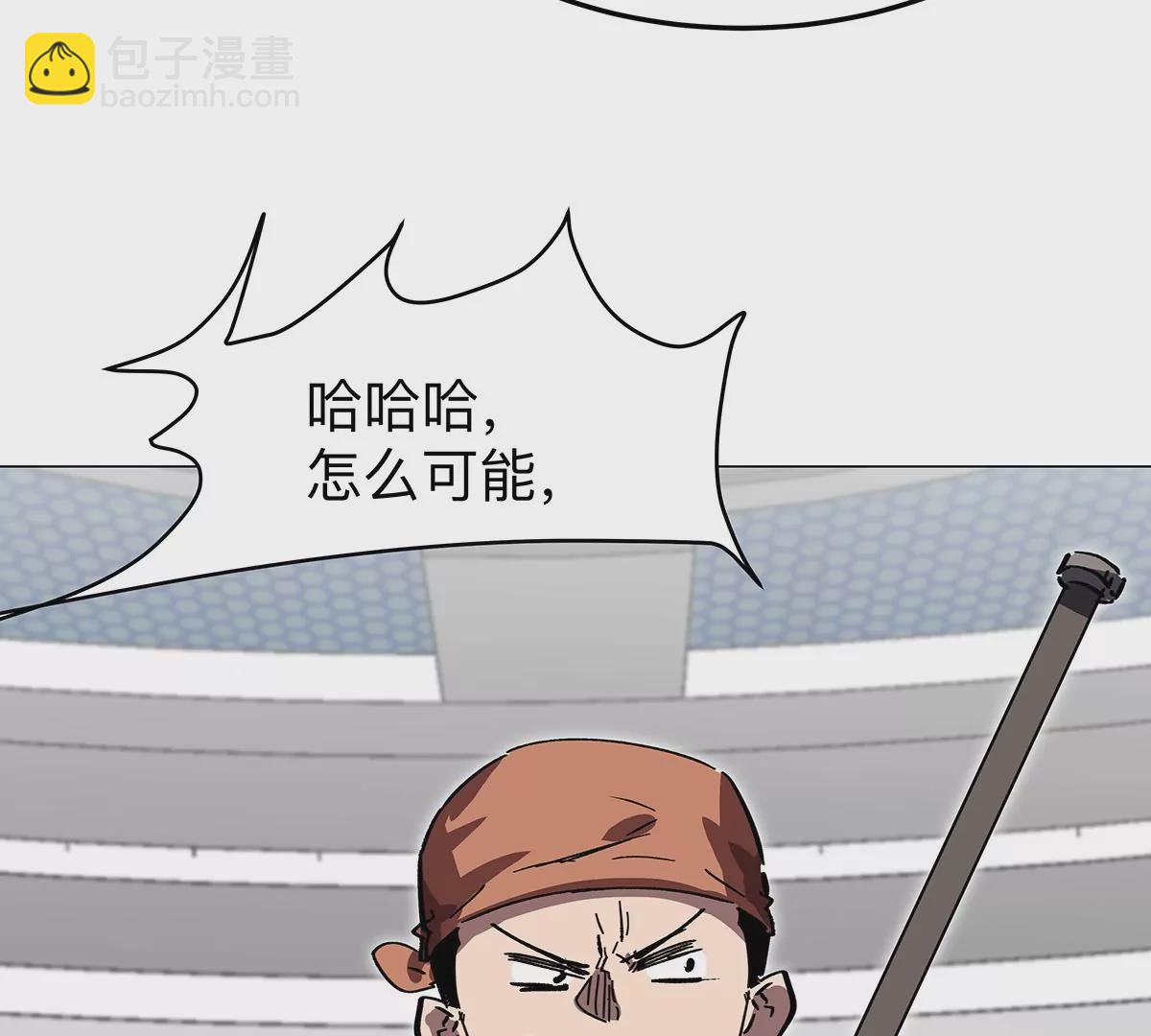 第40话 来就自爆12