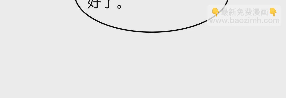 第40话 来就自爆16