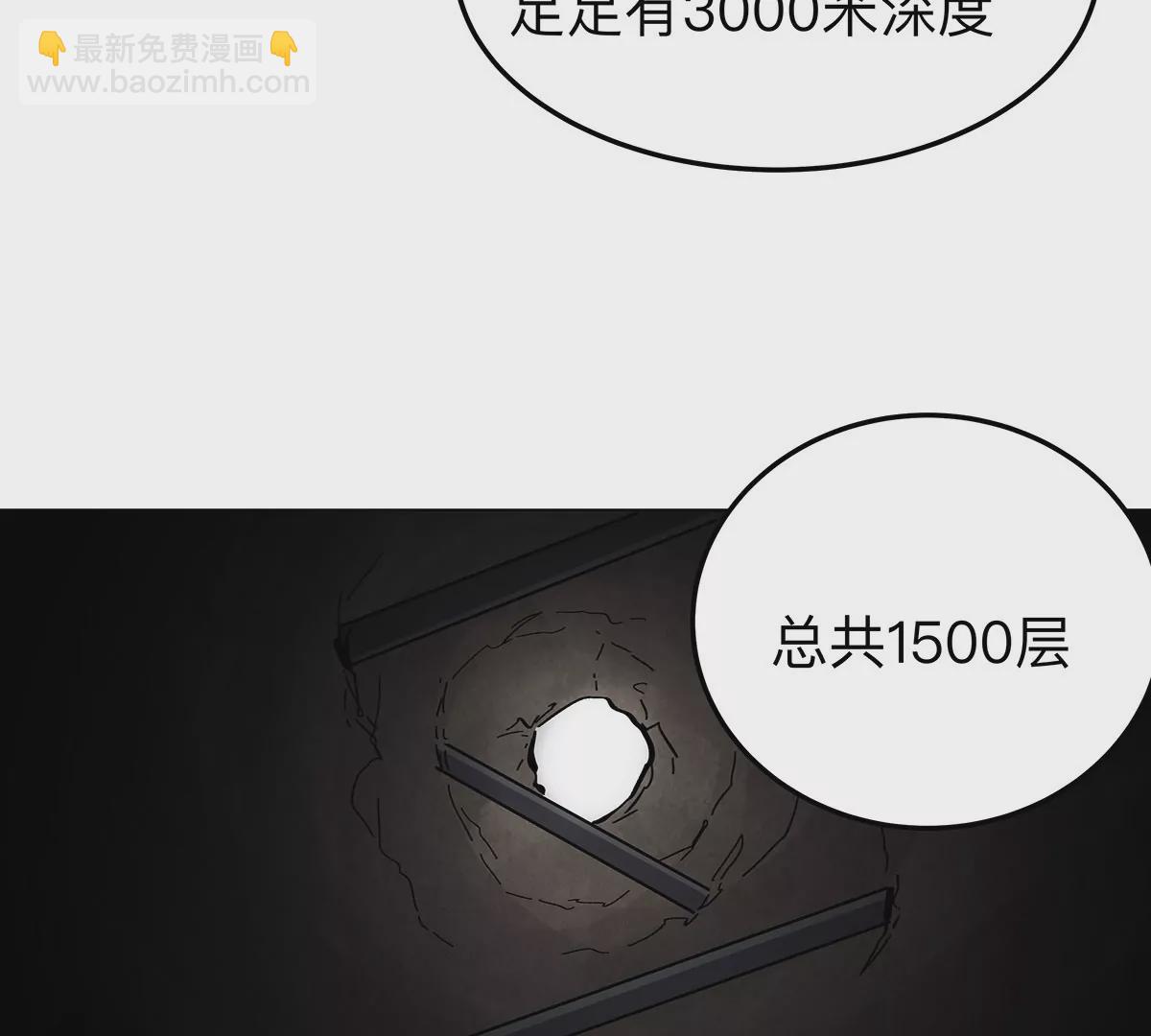 第40话 来就自爆20