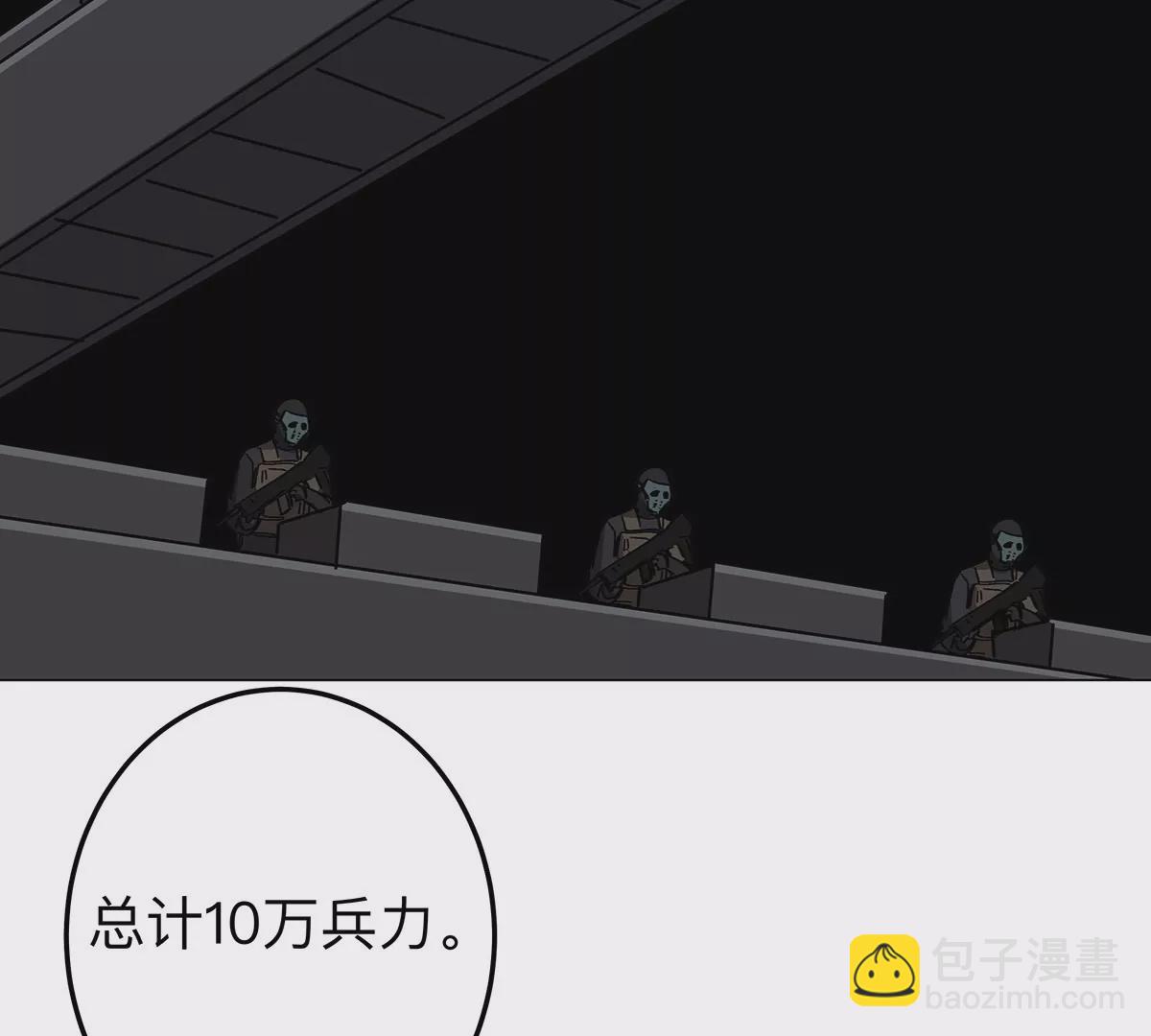 第40话 来就自爆22