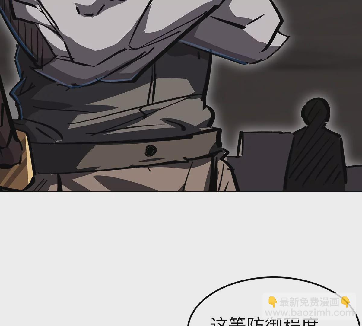 第40话 来就自爆28