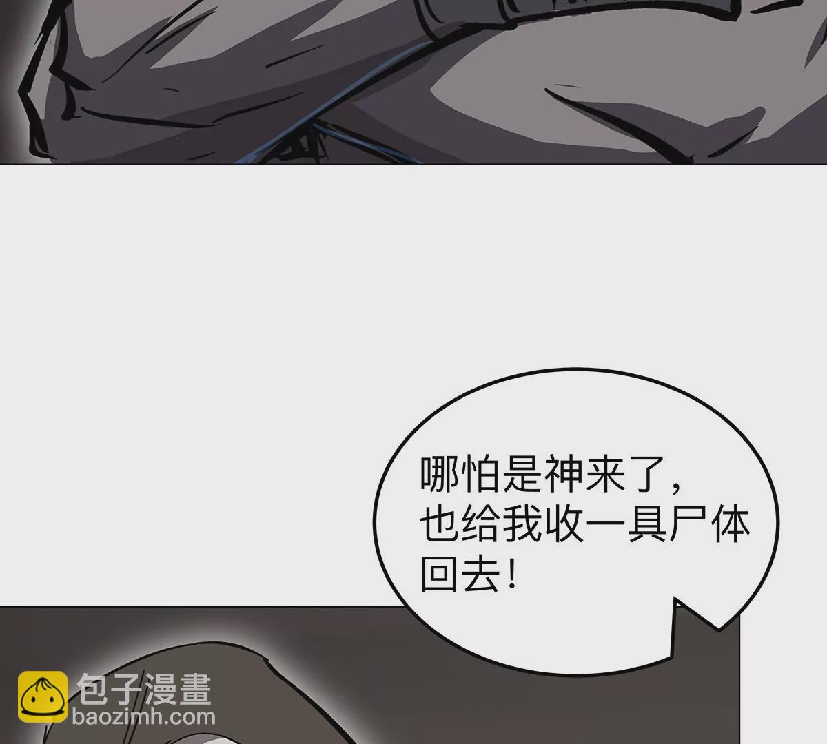 第40话 来就自爆36