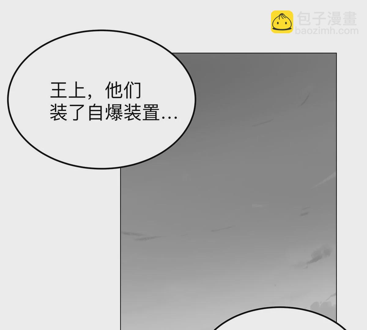 第40话 来就自爆43