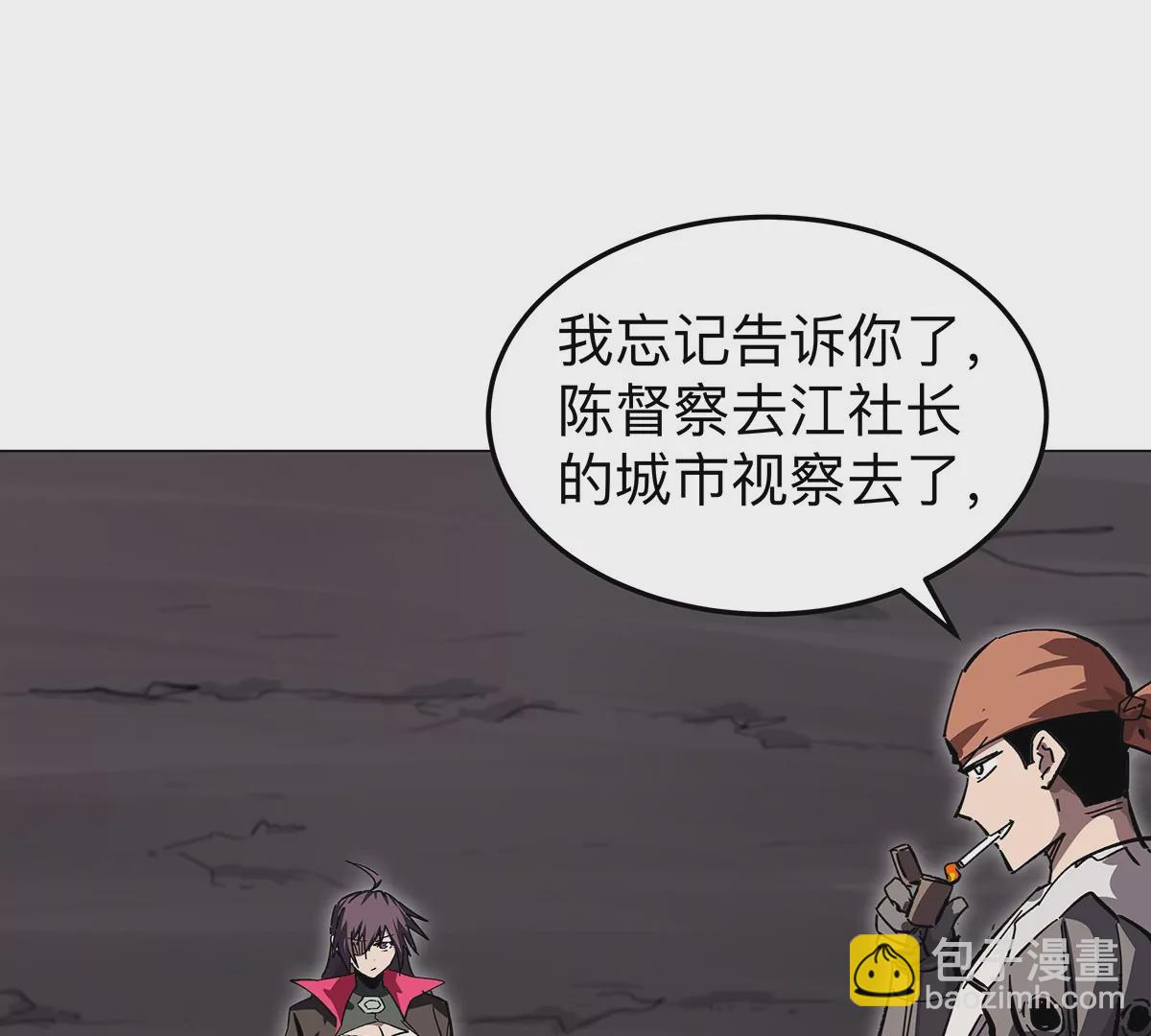 第40话 来就自爆45