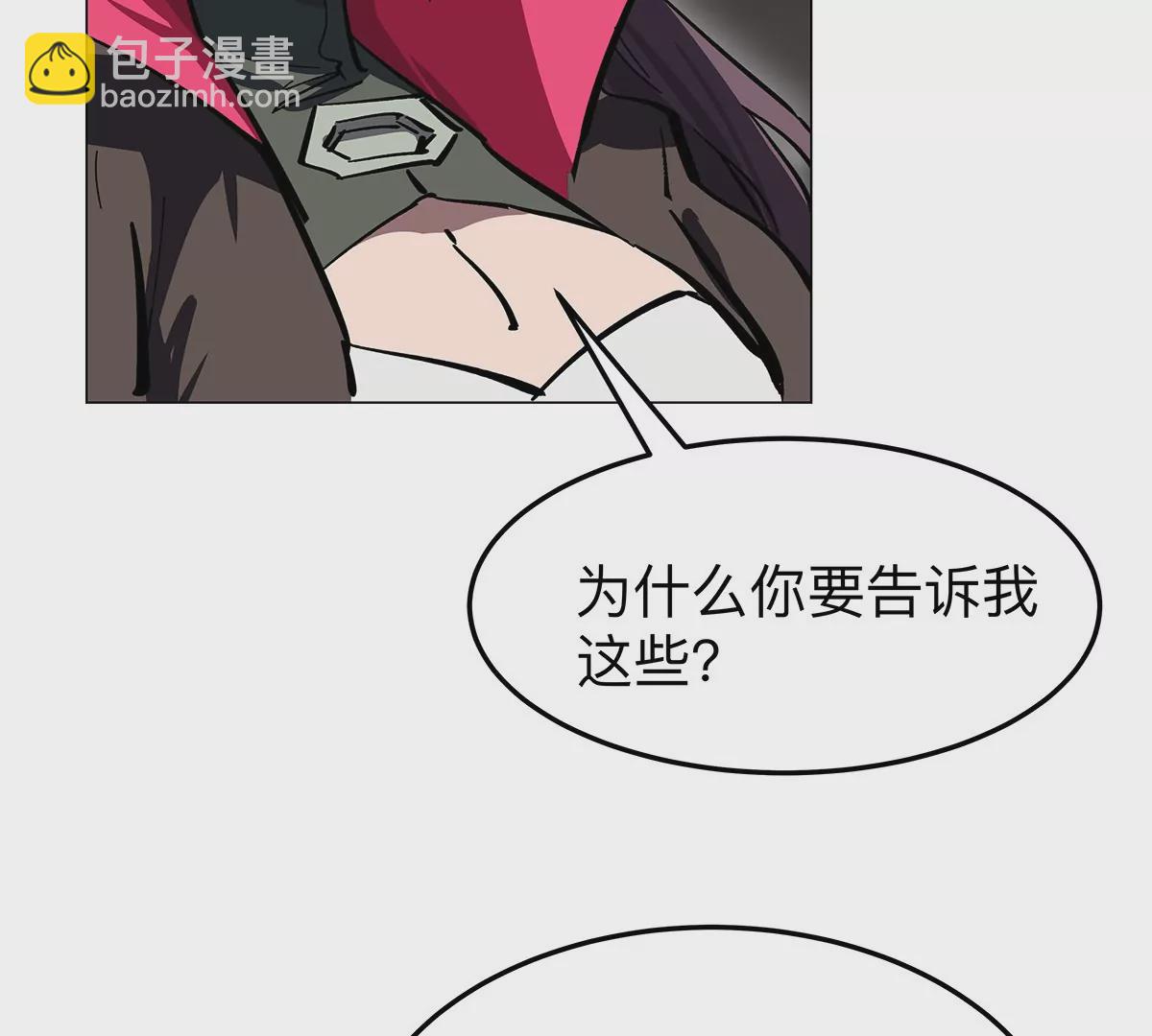 第40话 来就自爆48
