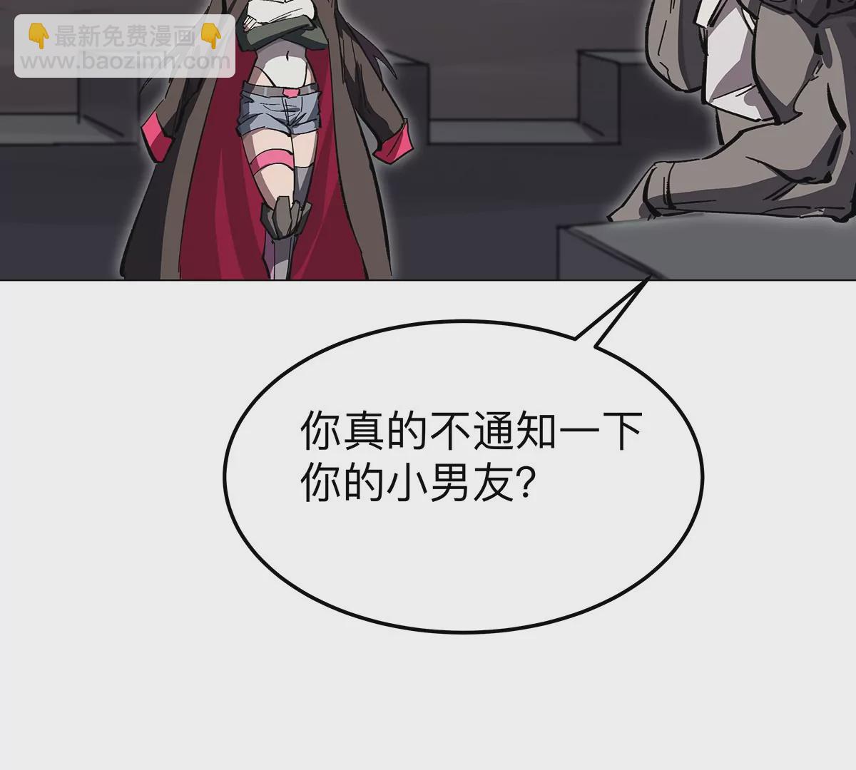 第40话 来就自爆50