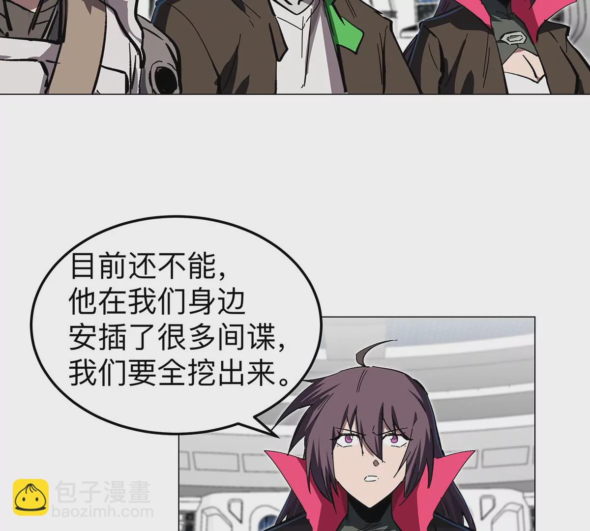 第40话 来就自爆8