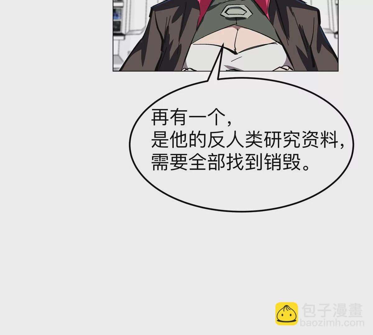 第40话 来就自爆9