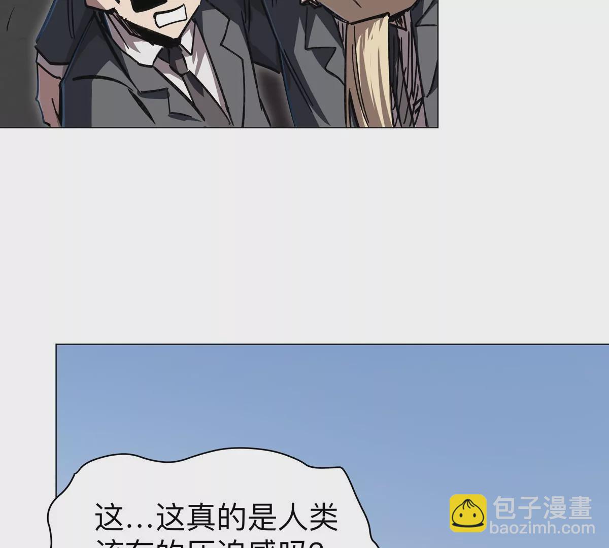 第45话 想看我真正的实力？11