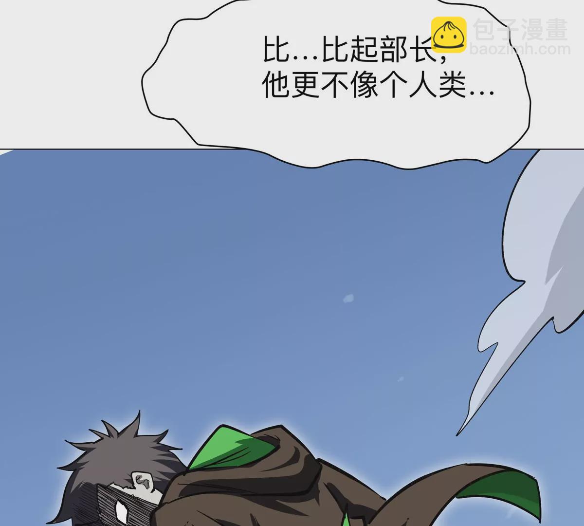 第45话 想看我真正的实力？13