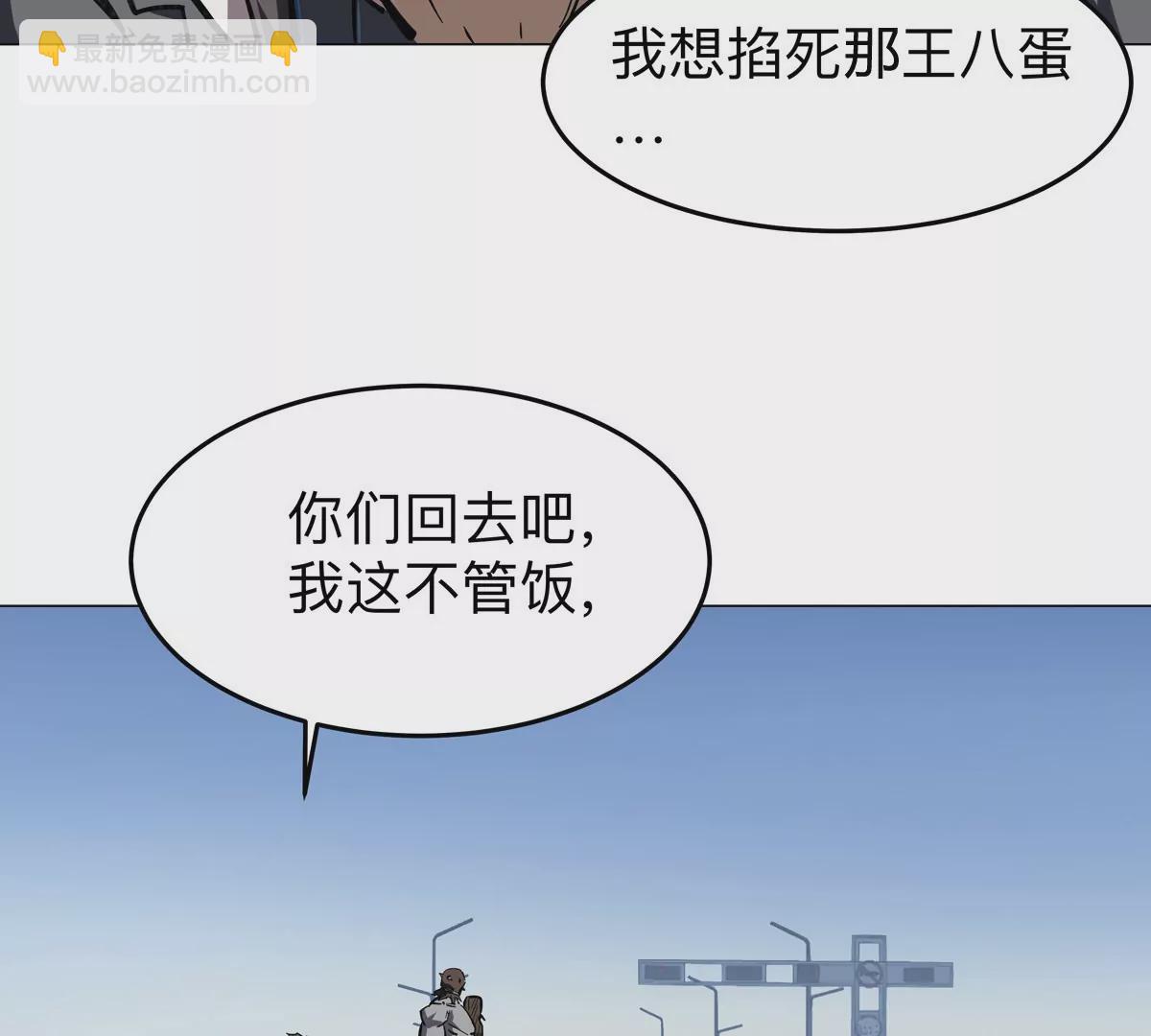 第45话 想看我真正的实力？18