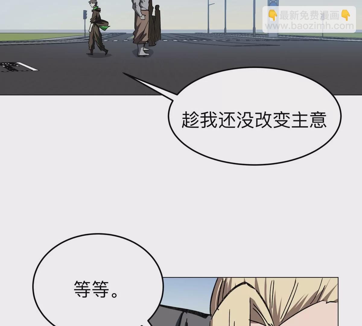 第45话 想看我真正的实力？19
