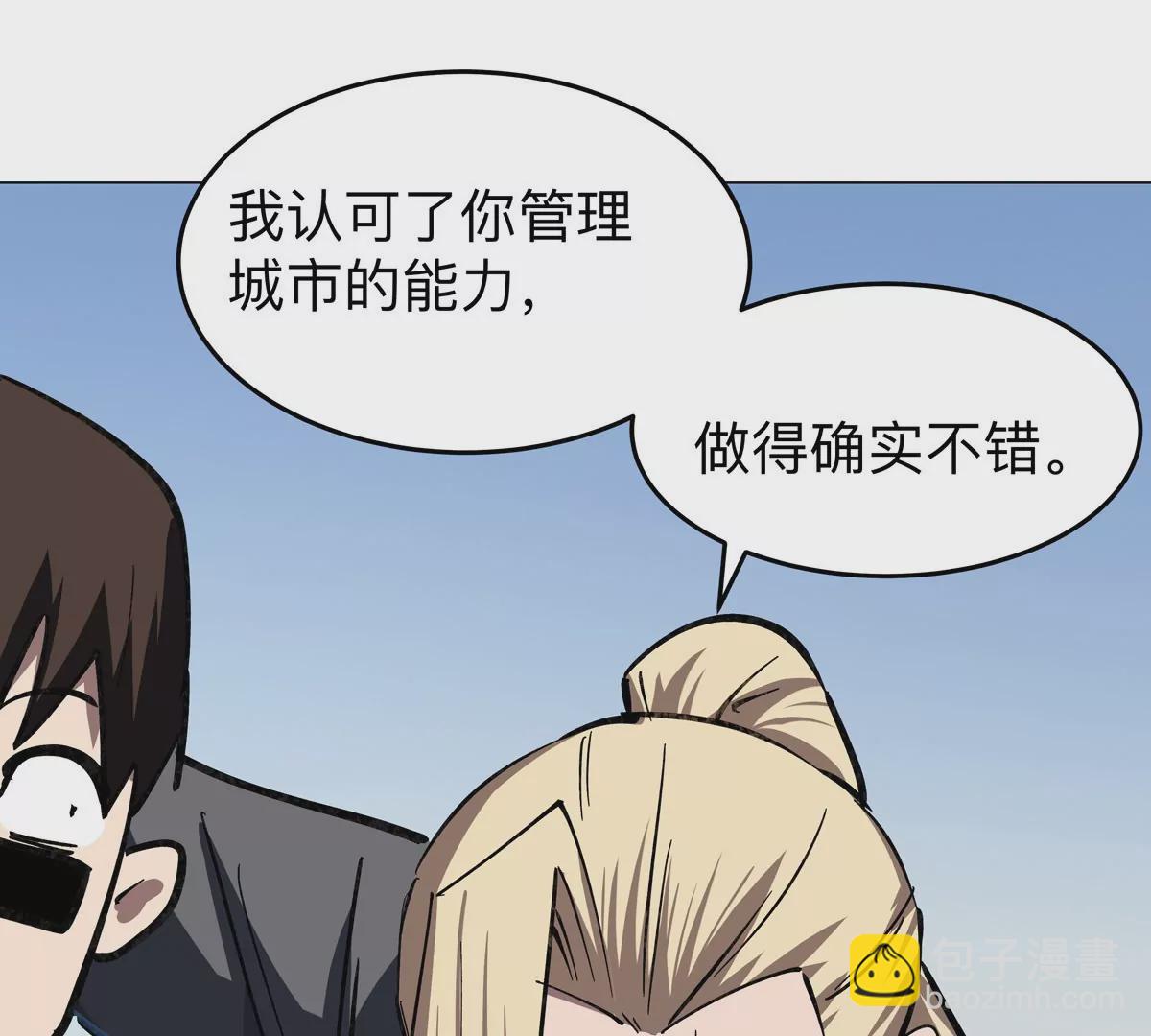 第45话 想看我真正的实力？21