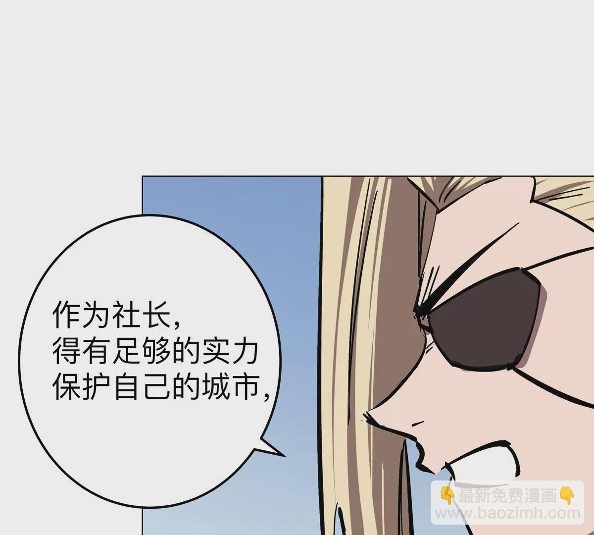 第45话 想看我真正的实力？27