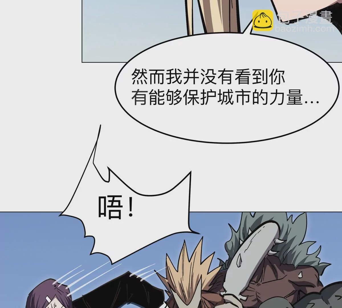 第45话 想看我真正的实力？28