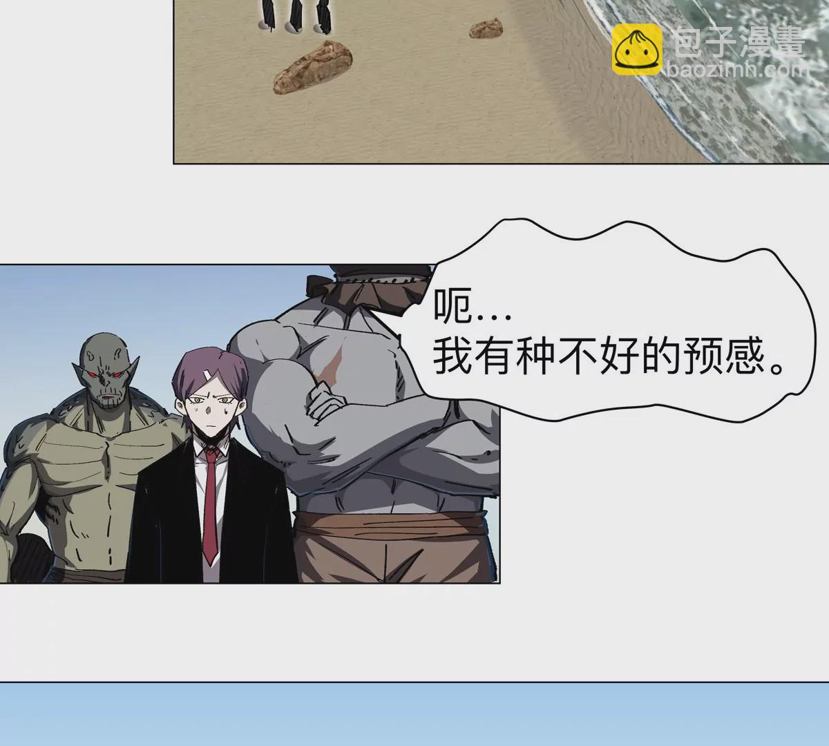第45话 想看我真正的实力？43