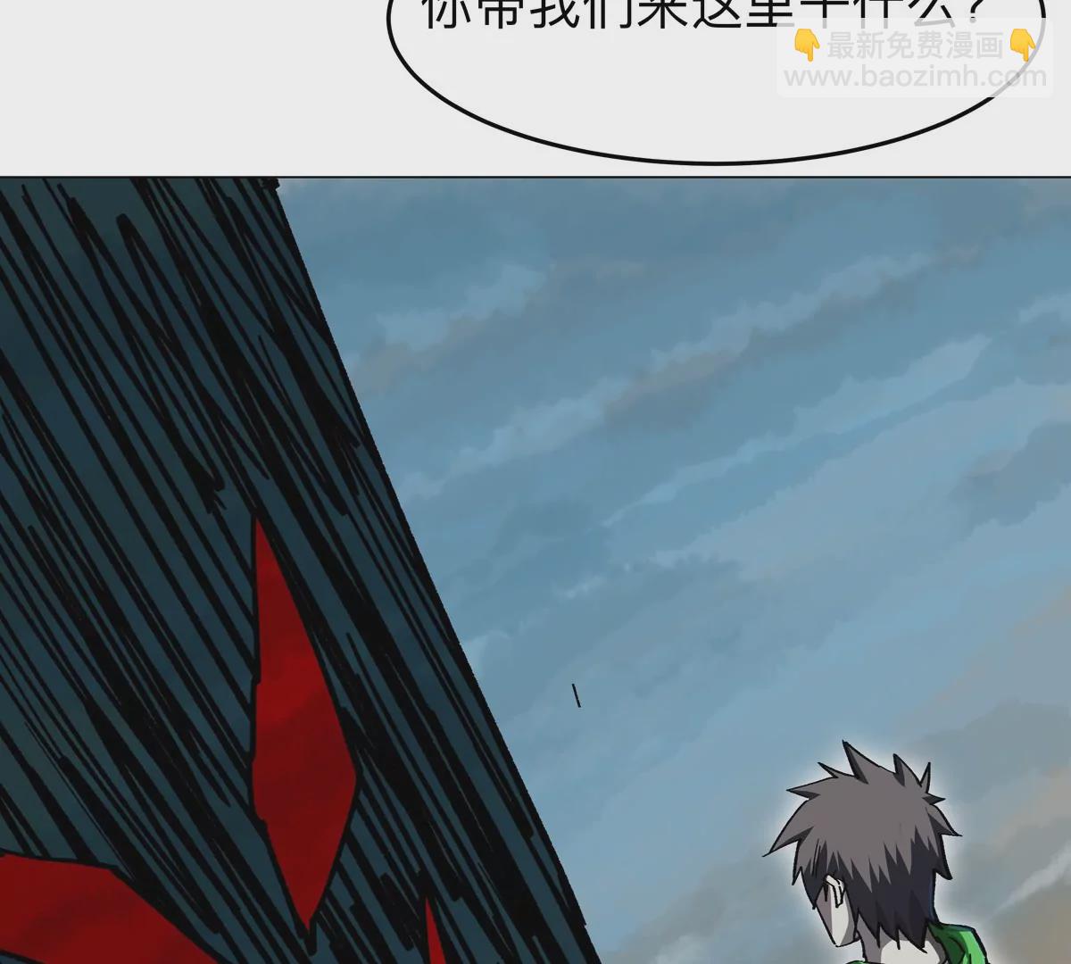 第45话 想看我真正的实力？46