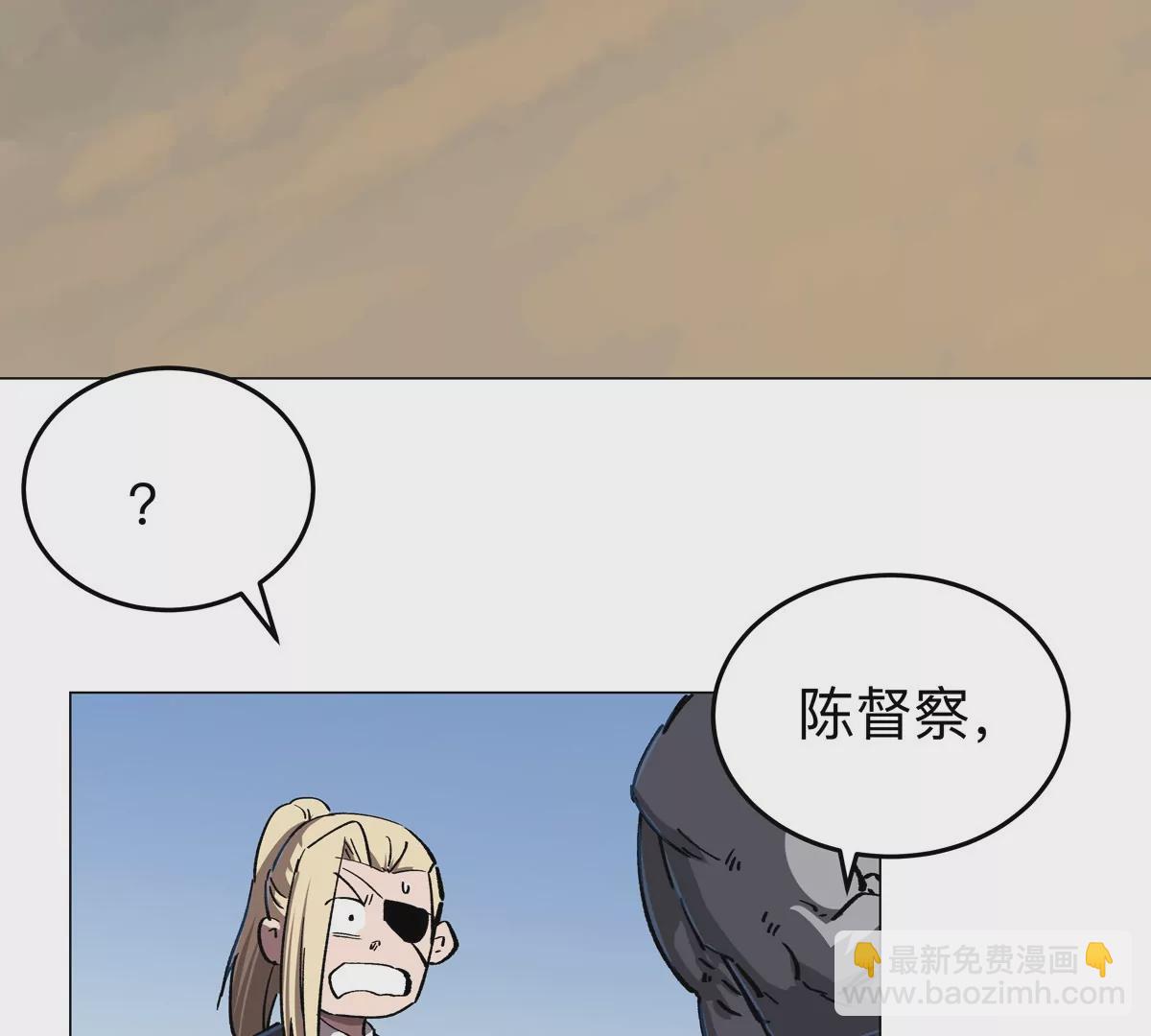 第45话 想看我真正的实力？48