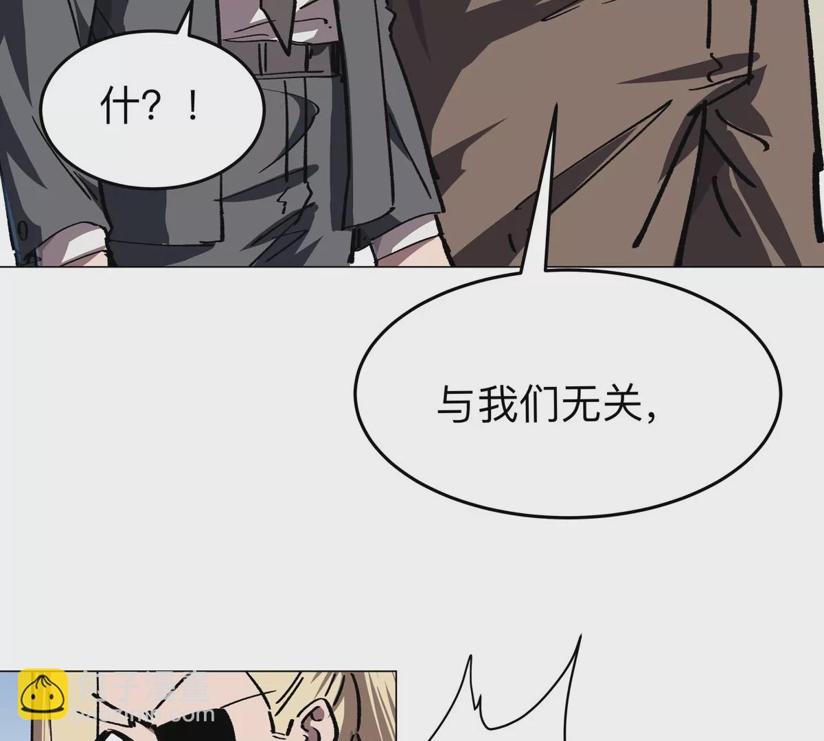 第45话 想看我真正的实力？55