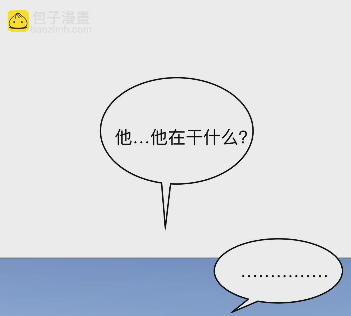 第45话 想看我真正的实力？58