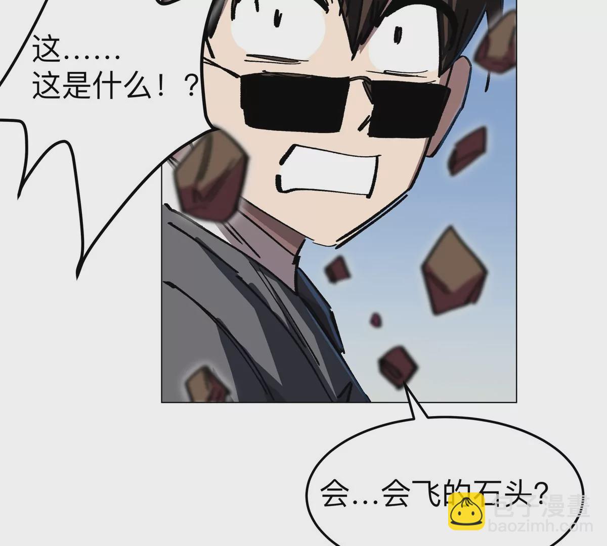 第45话 想看我真正的实力？60