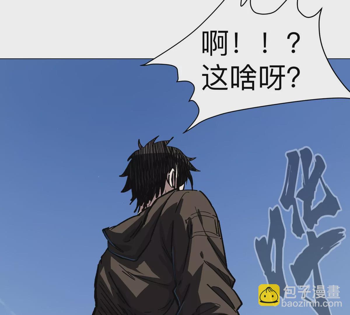 第45话 想看我真正的实力？69