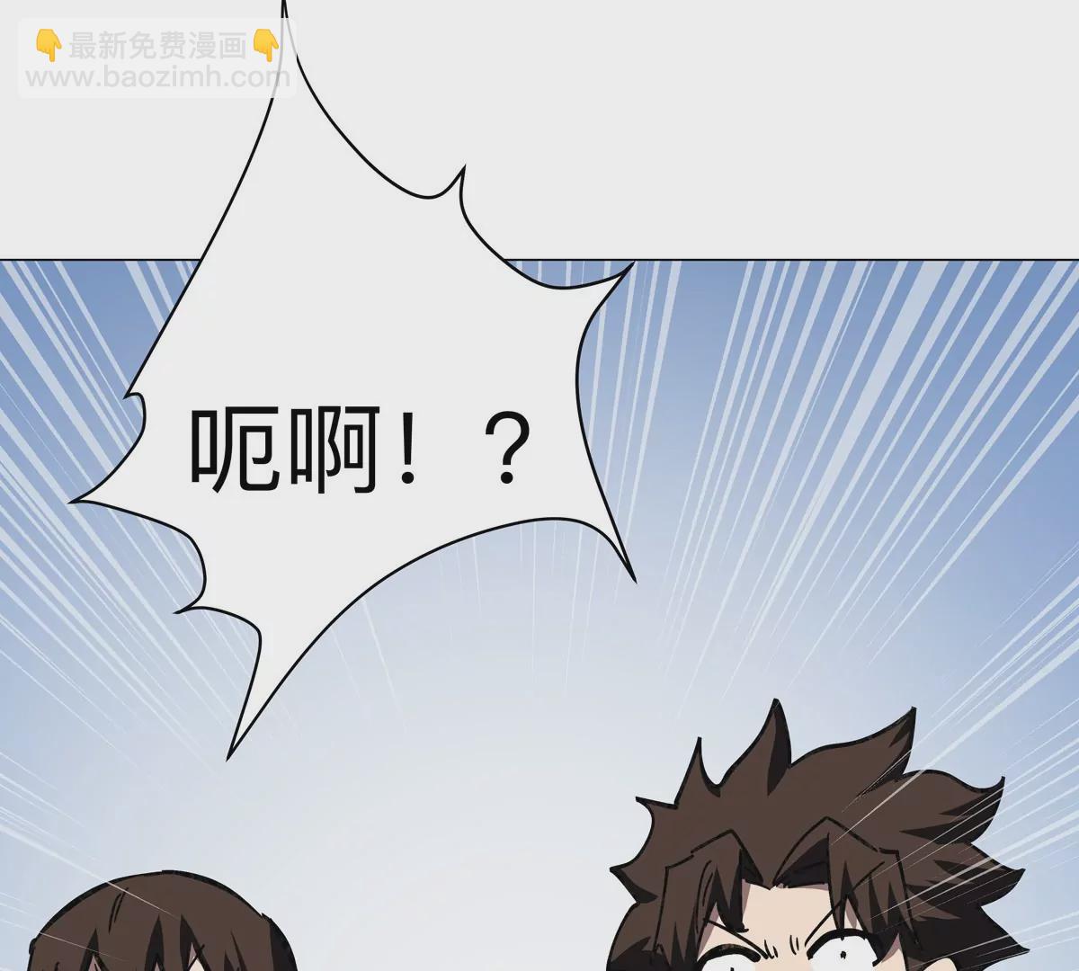 第45话 想看我真正的实力？7