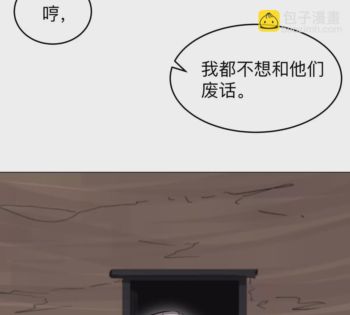 第49话 用我的身体吧11