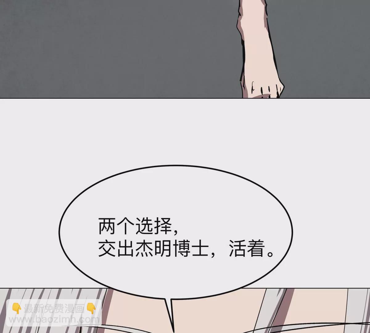 第49话 用我的身体吧14