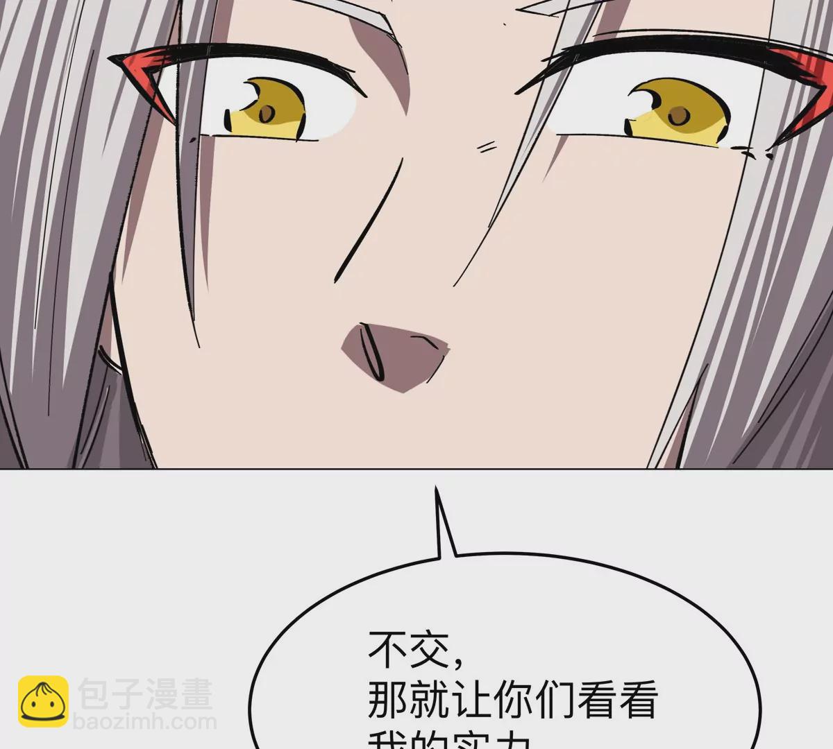 第49话 用我的身体吧15