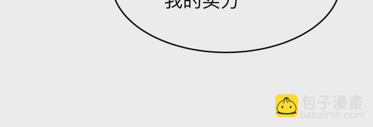 第49话 用我的身体吧16
