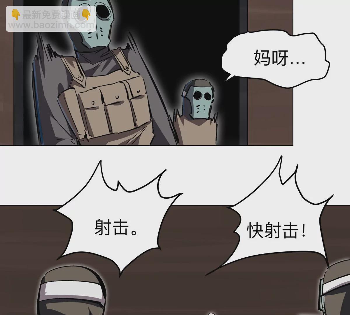 第49话 用我的身体吧27