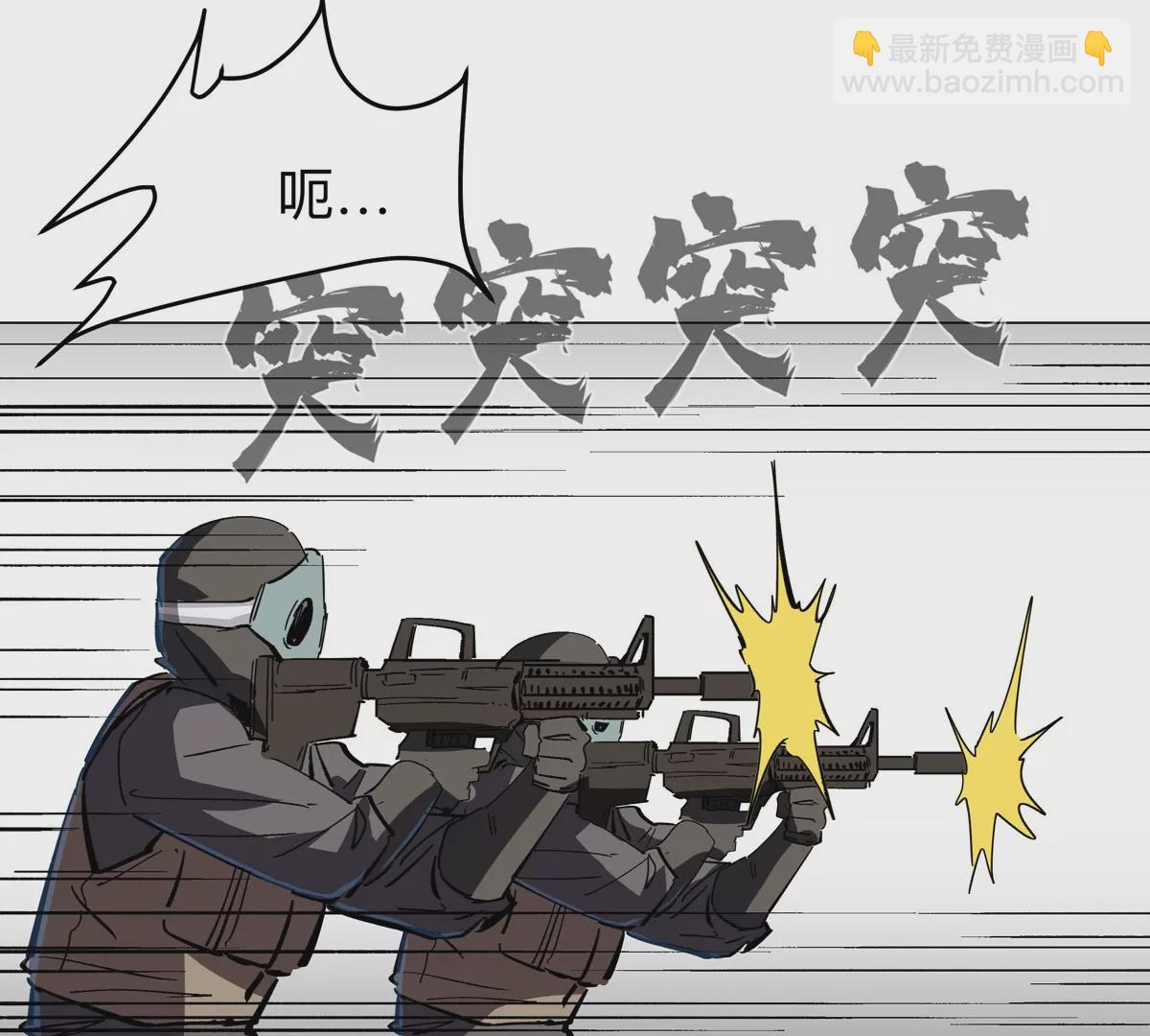 第49话 用我的身体吧31