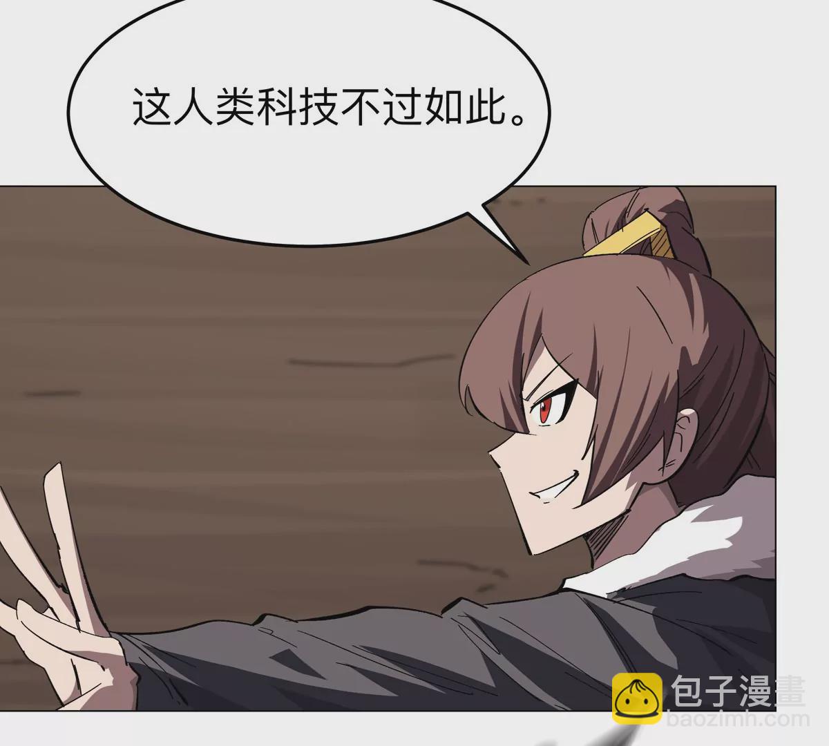 第49话 用我的身体吧36