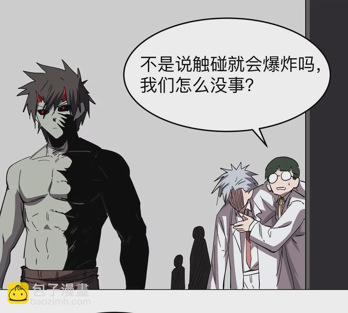 第49话 用我的身体吧42