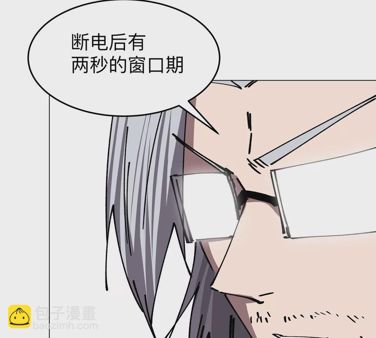 第49话 用我的身体吧43