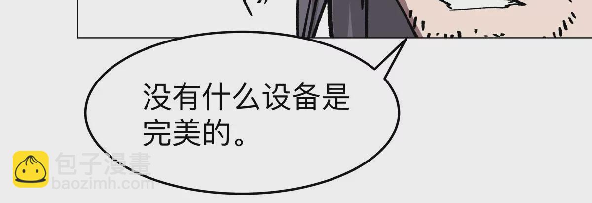 第49话 用我的身体吧44