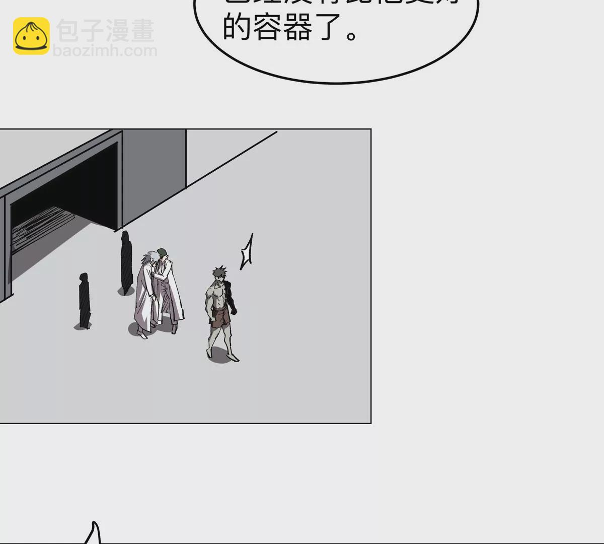 第49话 用我的身体吧48